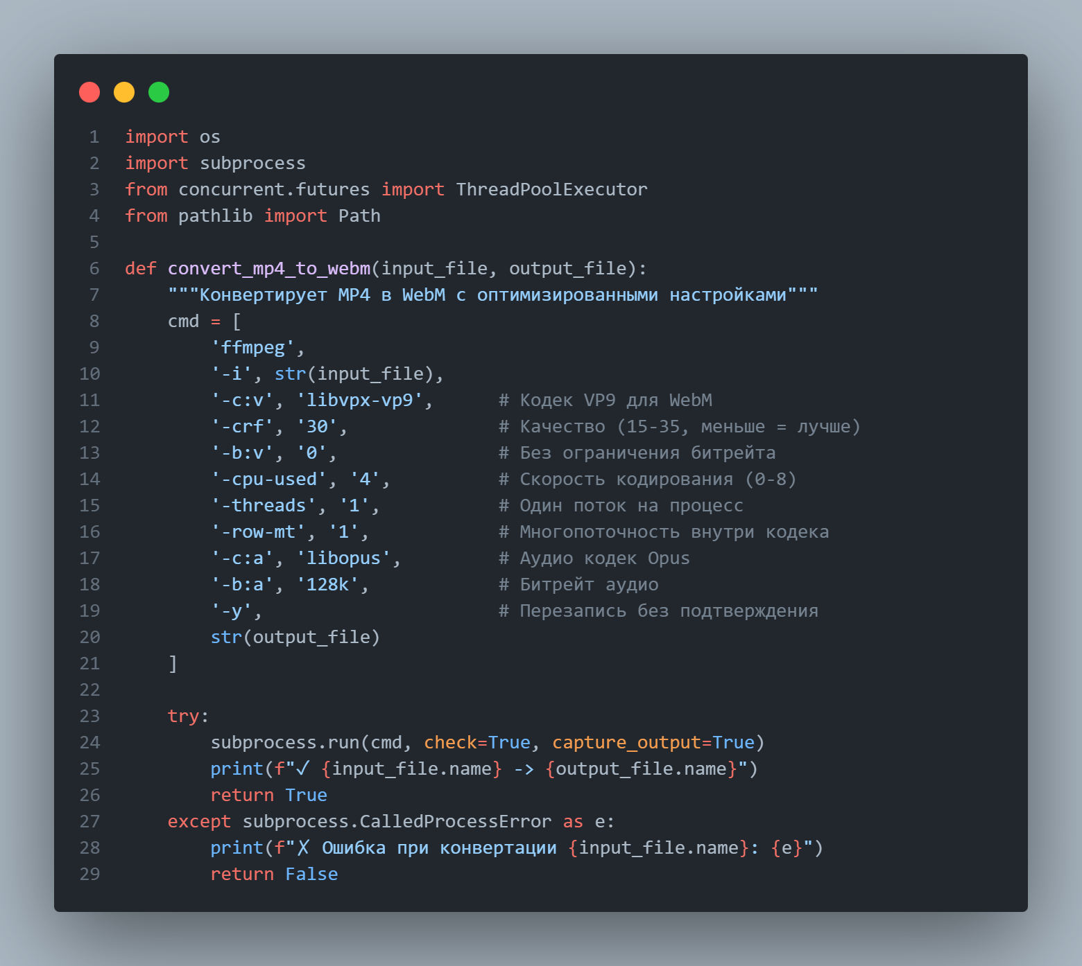 Подписка ChatGPTы